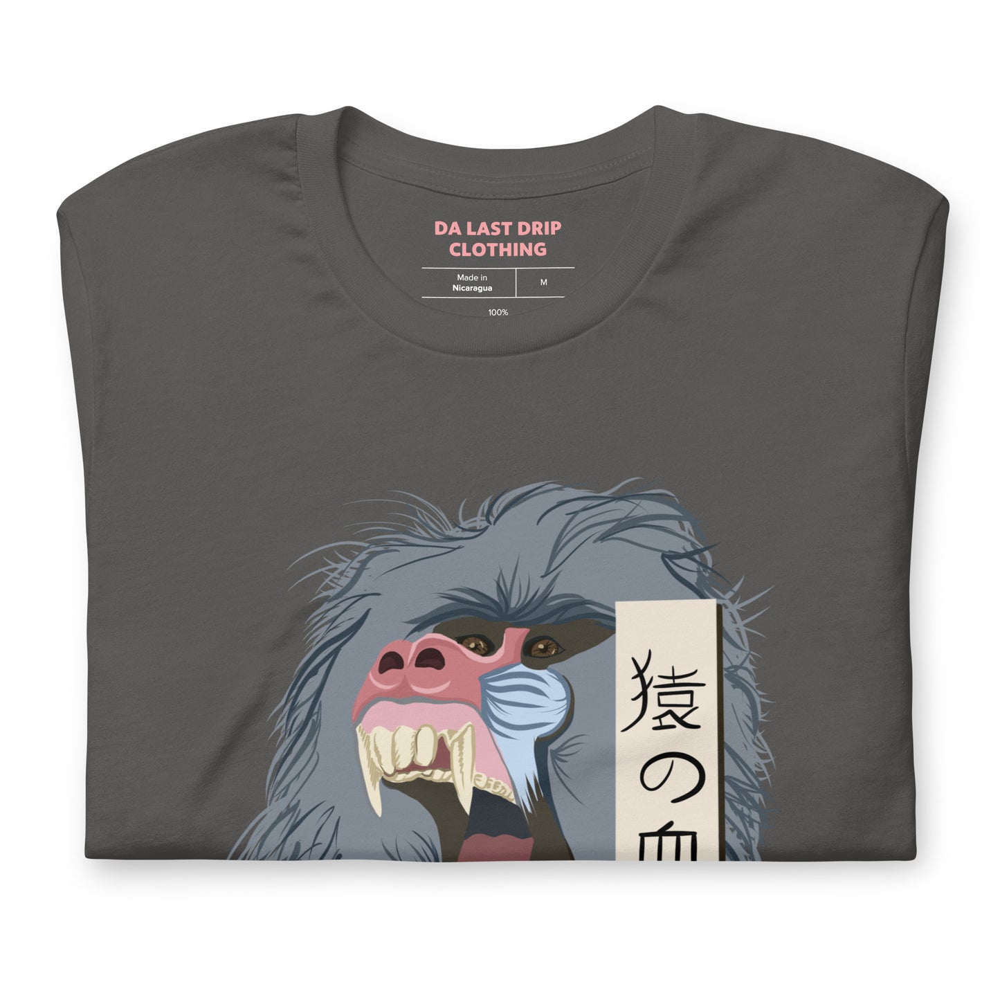 MONKEY BLOOD T-Shirt