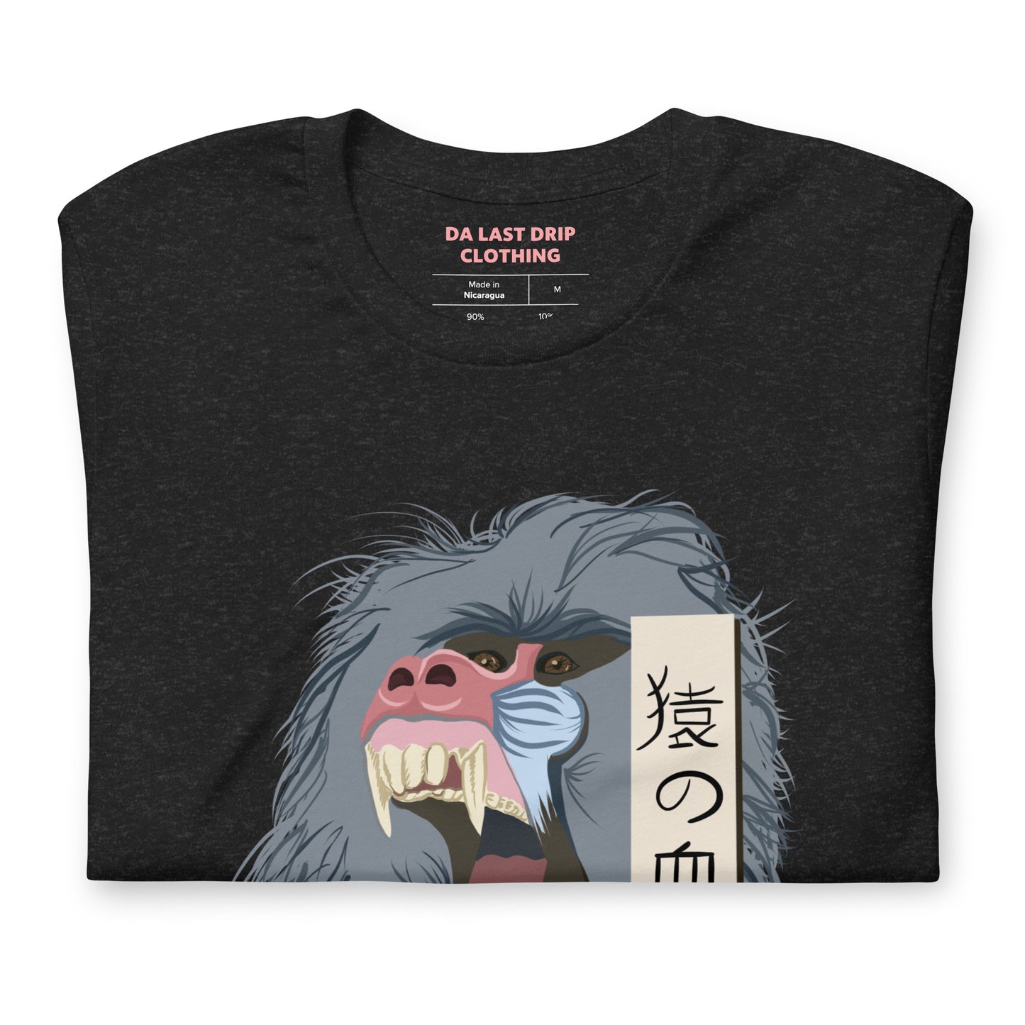 MONKEY BLOOD T-Shirt