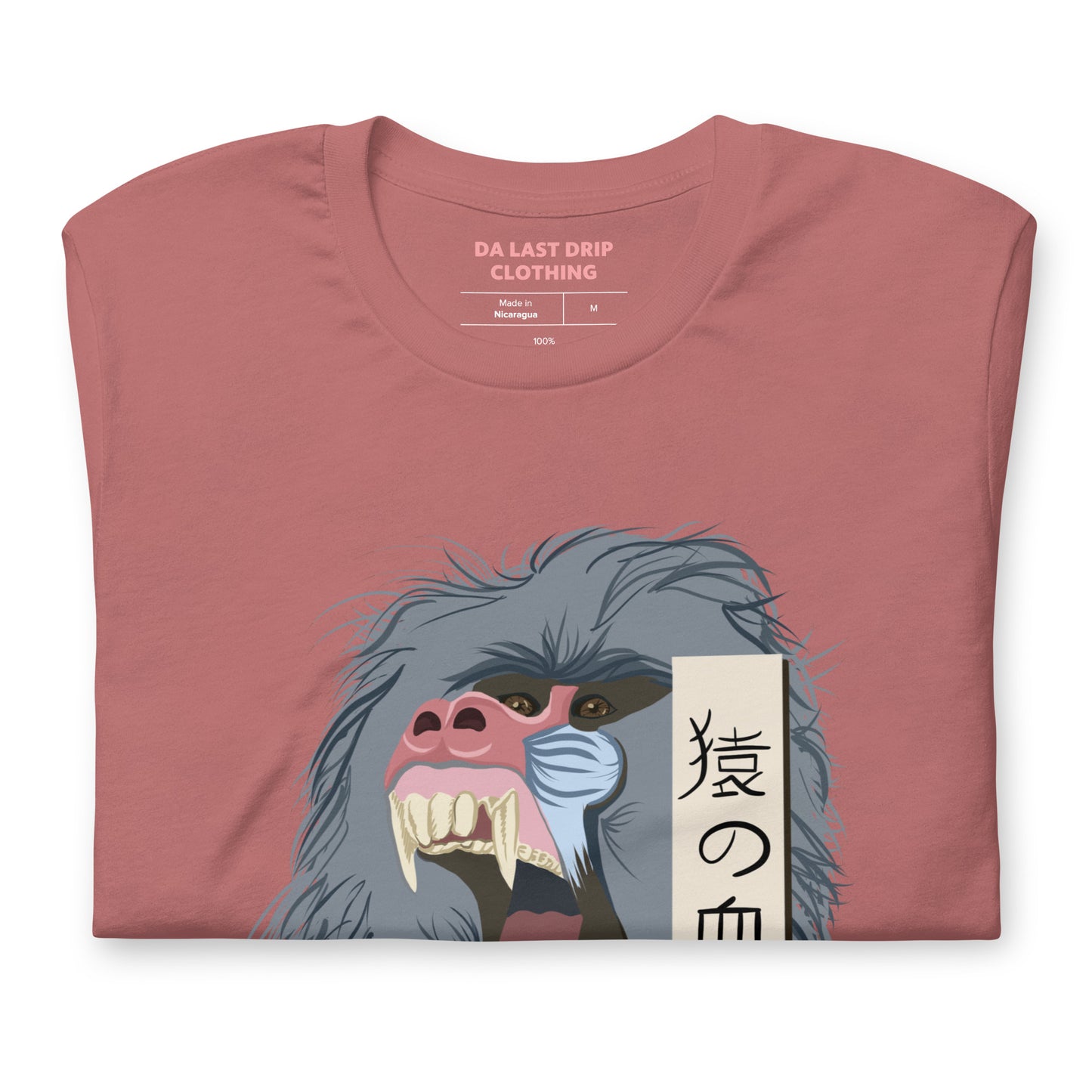 MONKEY BLOOD T-Shirt
