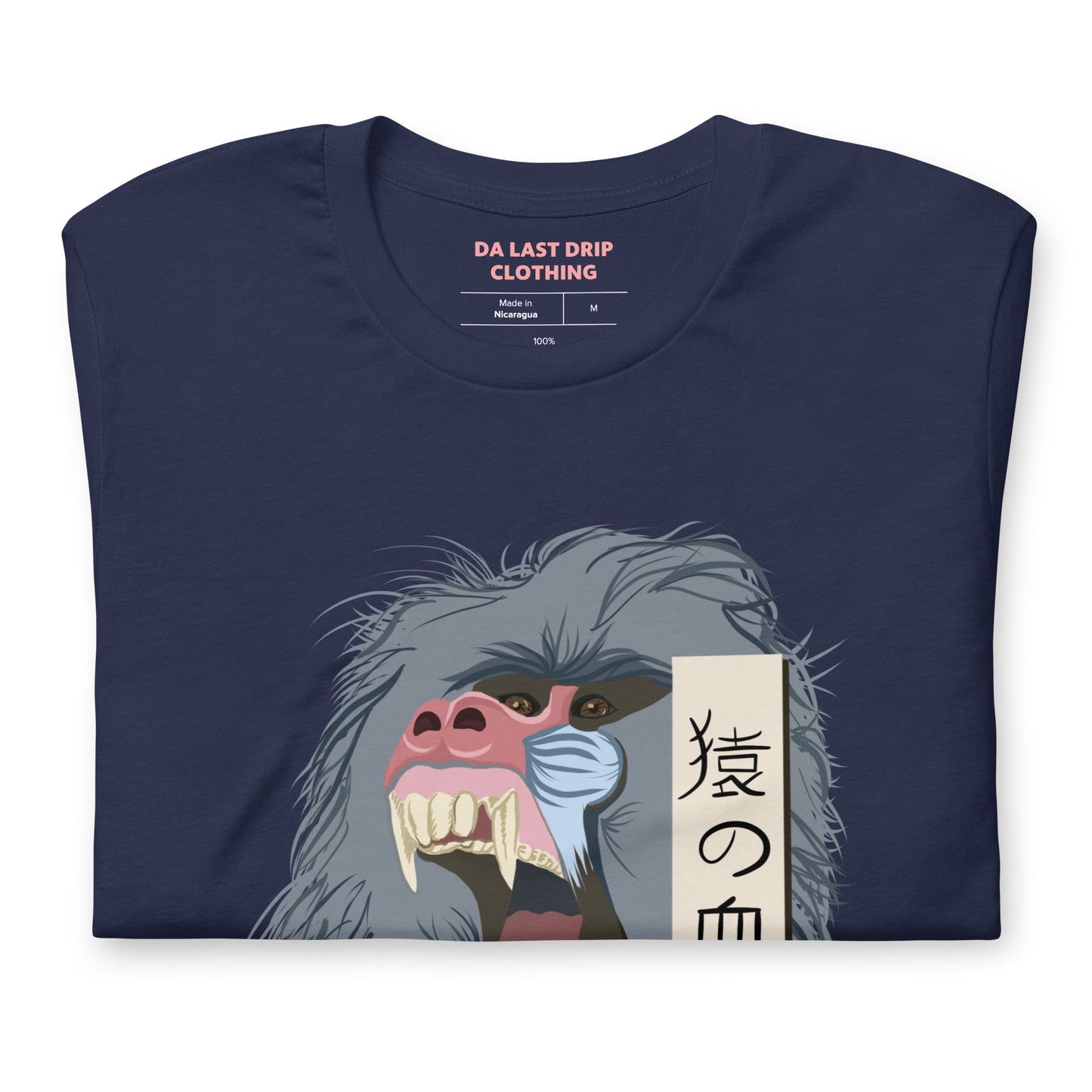 MONKEY BLOOD T-Shirt