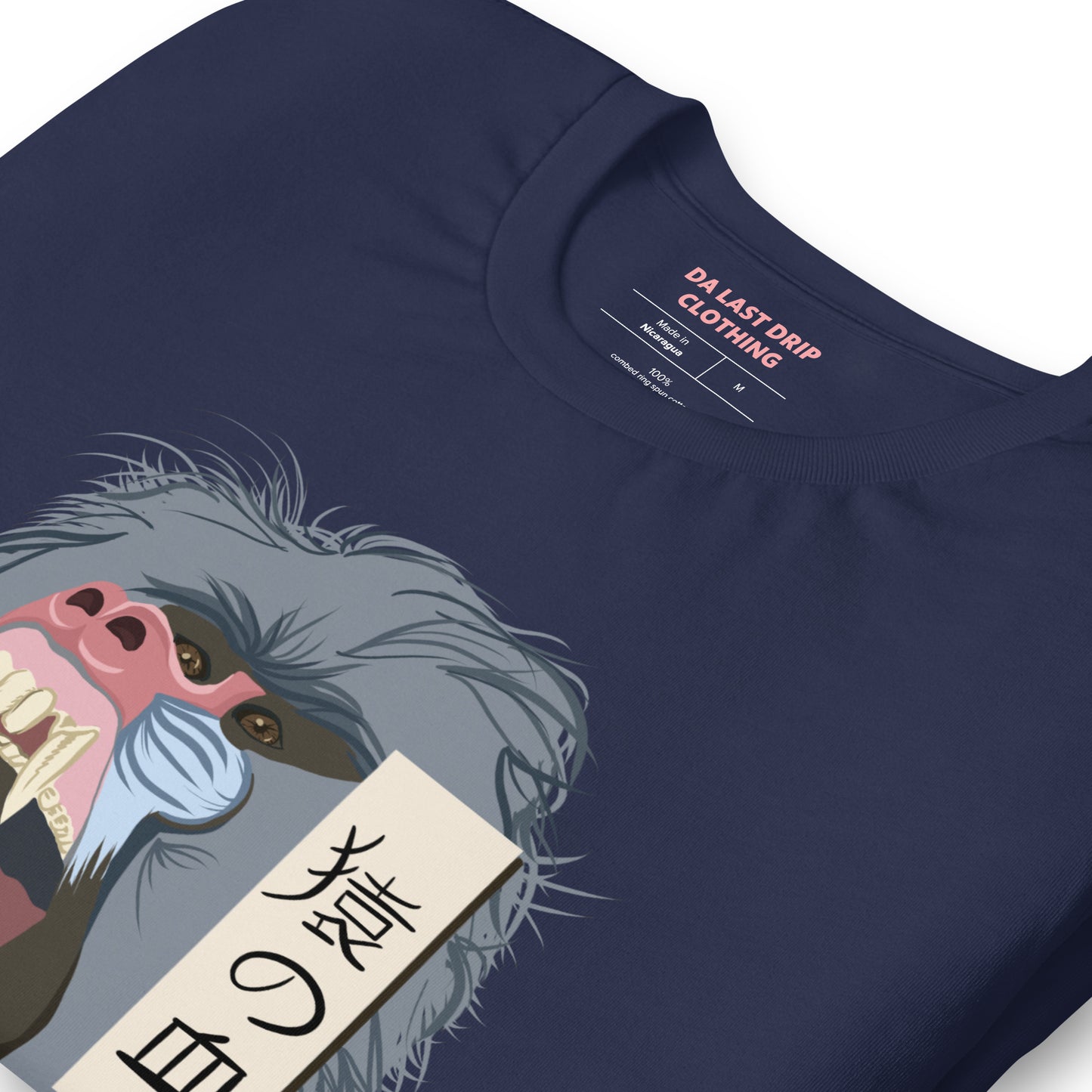 MONKEY BLOOD T-Shirt